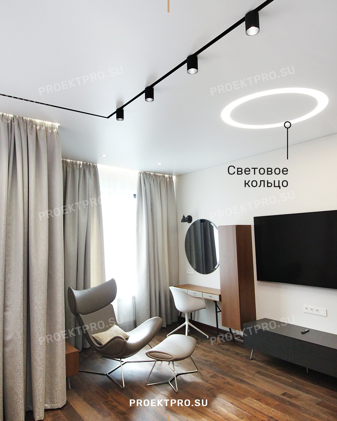 Варианты освещения комнаты с натяжным потолком