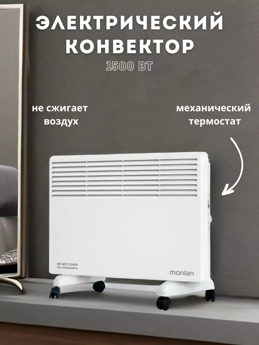 Электрообогрев для дома цена