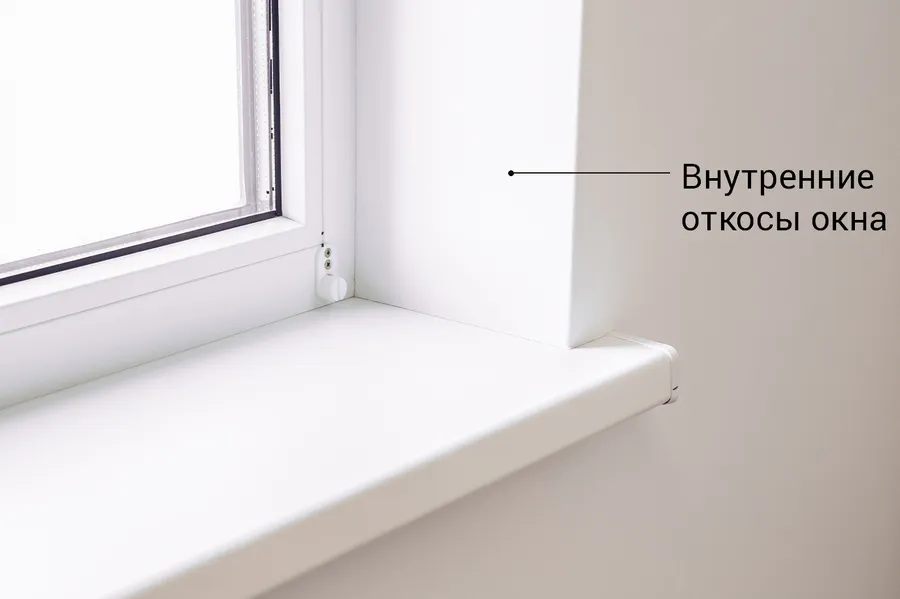 Как делать откосы на окнах и дверях: пошаговое руководство