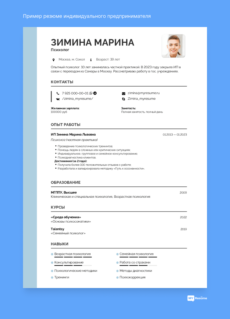 Мой опыт работы с изделиями из строительного материала от идеи до реализации