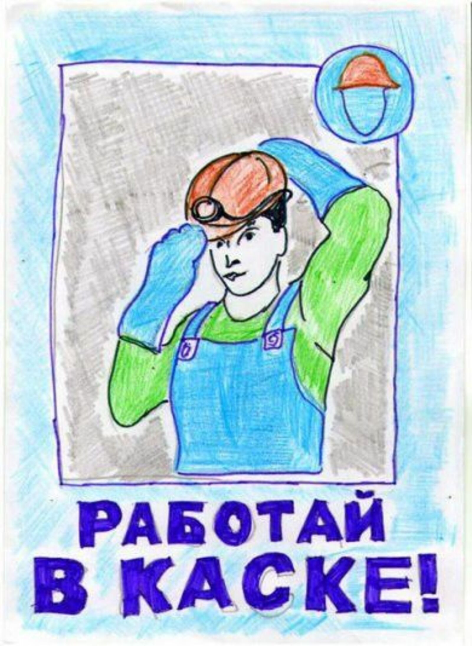 Мой опыт работы со строительными материалами безопасность превыше всего