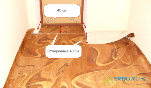 Укладка линолеума своими руками: технология и пошаговая инструкция