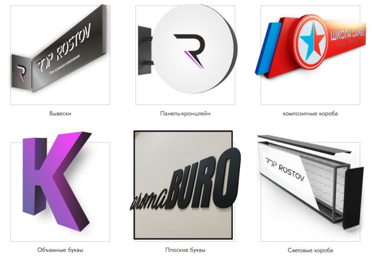 Креативные идеи для наружной рекламы: вдохновляющие примеры